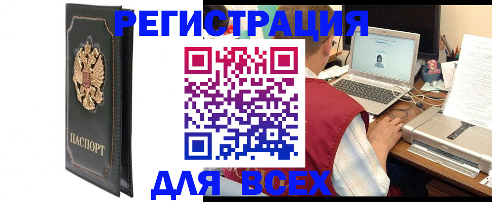 пропишу в квартире в Заводоуковске